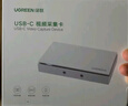 绿联HDMI视频采集卡4K高清环出 适用VR/Switch/PS5手机笔记本电脑相机摄像机抖音会议游戏直播录制 实拍图