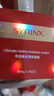 希芸（syrinx）新水漾水乳精华霜五套装可选补水保湿滋润干皮正套装品自舰旗店营 新水漾保湿面霜50g 实拍图