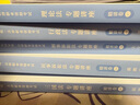 众合法考2026司法考试全套教材 众合专题讲座精讲卷全套8本 柏浪涛 讲义卷 孟献贵李佳行政戴鹏民诉法左宁刑诉法马峰理论法 理论卷教材 2026法律职业资格考试用书 司考讲义 2025众合法考 实拍图