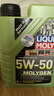 力魔（LIQUI MOLY）德国原装进口 魔法基因机油 5W-50 A3/B3 1L 汽车用品 实拍图