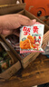 干脆面蟹皇掌心脆方便面掌心面零食休闲食品小吃解馋 【新口味】蟹黄干脆面 30包 实拍图