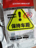 3M反光贴警示胶带标识夜光贴电动车摩托车汽车划痕遮盖贴钻石级保持车距警示A-荧光橙10.8cm*9.7cm(1片袋) 实拍图