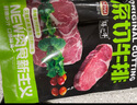 农夫好牛原切牛排澳洲进口西冷眼肉雪花牛排减脂牛肉净重1200g 儿童牛扒 【超市同款】8澳洲眼肉 1200g 实拍图