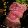 先疯农人柴火烟熏前腿腊肉 真空包装恩施特产猪前胛肉猪肉烟熏咸肉 前胛肉500g*2袋 实拍图