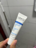依泉（Uriage）唇膜 舒缓修复润唇膏15ml 滋润保湿唇精华 秋冬唇膏女生日礼物 实拍图
