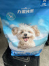 力狼（LILANG）狗粮幼犬粮 博美泰迪柯基金毛边牧全犬种中小型犬通用型狗粮 【4-12月】幼犬专研粮8kg16斤 实拍图