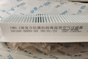 长安（CHANGAN）原厂空调滤芯/空调格/空调滤清器 PM0.1-逸动PLUS专用 实拍图