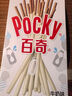 格力高(glico)百奇系列 百奇组合休闲零食150g（3盒）涂层饼干休闲零食 实拍图