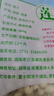 莲玲珑莲子干货 去芯莲子磨皮无心白莲子500克特产新鲜寸三莲农副产品 实拍图