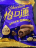 怡口莲流心太妃糖经典原味榛仁巧克力夹心奶糖结婚喜糖零食33g 经典巧克力10包 实拍图