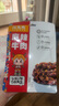 江志忠牛肉干休闲零食洪雅老字号川式五香麻辣牛肉6袋270g 实拍图