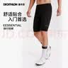 迪卡侬骑行裤公路自行车骑行服运动短裤S-4975519 实拍图