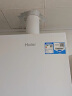 海尔（Haier）无级双变频超一级能效冷凝静音燃气壁挂炉天然气采暖炉热水器地暖五点恒温以旧换新LL1PBD26-JN7 实拍图