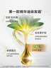 欧莱雅（LOREAL）【屈臣氏】巴黎欧莱雅臻萃精油染发无氨 包装随机发 3.0青木黑褐 172g*1盒 实拍图