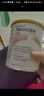 纽康特（Neocate）英版纽康特lcp益生菌无乳糖氨基酸奶粉 波兰版婴幼儿特殊配方奶粉 英版纽康特LCP 400g*4罐 实拍图