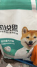凯锐思 柴犬狗粮 专用秋田犬狗粮幼犬成犬田园犬专用粮 【冻干双拼20斤】4斤*5袋 实拍图