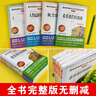 十万个为什么看看我们的地球灰尘的旅行人类起源的演化过程/四年级下册新老版本随机发货 实拍图