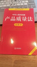 中华人民共和国产品质量法注释本（全新修订版） 实拍图
