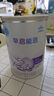 雀巢（Nestle）早启能恩特殊配方奶粉400g 含有DHA（适用于早产/低出生体重儿） 早启能恩400g*2罐 实拍图
