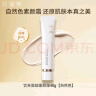 宫芙养肤素颜霜 提亮隔离遮瑕三合一保湿不假白40g*3母亲节礼物 实拍图
