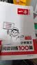 一本小学语文+英语阅读训练100篇三年级（共2册）2025版小学生阅读理解答题技巧词汇积累真题训练 实拍图