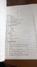 2021新版 正版刑事诉讼法 第七版第7版 陈光中 北大高教刑事诉讼法高校 刑诉法学课程法学专业教材 实拍图