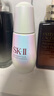 SK-II小灯泡光精华露50ml skii抗氧化提亮肤色sk2护肤品生日礼物 实拍图