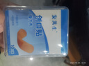 安其生便携式军训盒医用消毒套装家用户外急救包碘伏四合一应急包四件套 实拍图