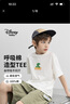 迪士尼（DISNEY）男童短袖T恤透气排汗六一儿童节半袖上衣25夏DB421BE19白160 实拍图