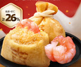玖嘉久四喜福袋套餐600g 鲜虾福袋*2+鱼籽福袋*2共24个关东煮火锅食材 实拍图