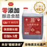西堡泉山西老陈醋500ml 手工8 6度零添加山西特产陈醋19777 山西陈醋 【1桶】6.5°正宗山西老陈醋3斤 实拍图