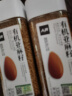 人民食品 有机亚麻籽内蒙古金色生亚麻子仁胡麻仁可磨粉330g瓶装 实拍图