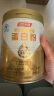 汤臣倍健星钻蛋白粉增强免疫力营养品乳清蛋白质粉成人中老年送男女士礼盒 【高性价比】星钻蛋白粉650g 实拍图