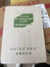 雏菊的天空油养肌肤抗皱淡纹熟龄肌必备旅行套组 翡冷翠Q油0.5ml*2 实拍图