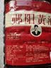 甘伟十堰特产郧阳黄酒纯手工酿造大曲糯米酒半甜房县工艺黄酒10斤装 实拍图