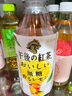麒麟日本进口饮料午后红茶柠檬红茶网红饮料500ml*24整箱 实拍图