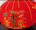 全品屋 大红灯笼大门挂的2025新年装饰春节元旦装饰品植绒布节庆年货 【一对装】全家福120+LED灯 226cm 实拍图