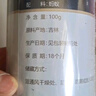 修年堂黑蚂蚁干长白山蚁拟黑多刺蚁100g养生泡酒料大蚁酸非野生黑蚂蚁粉 实拍图