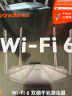 Tenda腾达 AX2 AX1500 WiFi6千兆无线路由器 5G双频 智能家用穿墙高速路由 IPv6 配千兆网线 实拍图