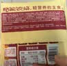 糙能农场【董生活直播间同款】九谷猴菇山药面 非油炸儿童方便面 九谷猴菇山药面60g*24包 实拍图