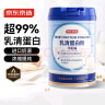 京东京造 乳清蛋白粉600g 进口纯天然奶源补充蛋白质营养品成人中老年 实拍图