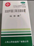 【顺丰+保温箱速发】培菲康 双歧杆菌三联活菌胶囊210mg*30粒 3盒装【现货速发，顺丰快递】 实拍图