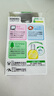 大正（TAISHO）宝宝儿童眼药水 14ml 缓解眼疲劳预防眼病用眼过度滴眼液 日本进口 实拍图