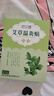 妙艾堂 艾草纤姿贴5贴/盒 艾叶艾脐贴肚脐贴艾灸贴懒人贴艾草艾灸三伏天除湿气祛湿 实拍图