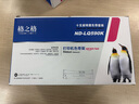 格之格LQ590K色带架 适用爱普生LQ590 LQ595K LQ591 FX890 LQ689 VP-880 EPSON打印机色带LQ590K 10支装 实拍图