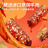 三只松鼠麻辣牛肉约175g袋装肉干肉脯零食即食解馋真牛肉芝麻川味便携 实拍图