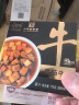 古龙番茄牛肉罐头175g即食速食预制菜熟制拌饭浇头酱中华老字号 实拍图