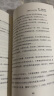 【自营正版】开窍开悟开智 天涯开窍开悟开智 天涯神贴 书 天涯隐学 天涯神贴书 博弈论 博弈论漫画版 博弈论原著正版 天涯神贴汇编 天涯开窍开悟开智自营【抖音推荐】 实拍图
