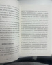 引爆点 马尔科姆格拉德威尔 著 全新修订版 传播学经典理论 异类 陌生人效应 中信出版社图书 实拍图