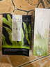 寻荟记晒后修护舒缓芦荟胶控油保湿芦荟水清痘茶树凝露 芦荟原胶40克 实拍图